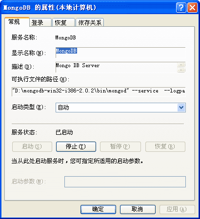 װMongoDB WindowsҪעʲô
