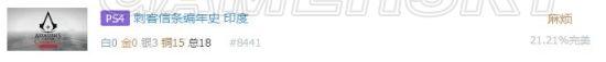 ̿ϵPS4۷Щ