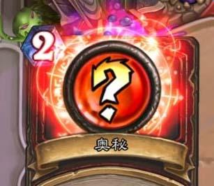 进炉石传说奶牛关的方法技巧