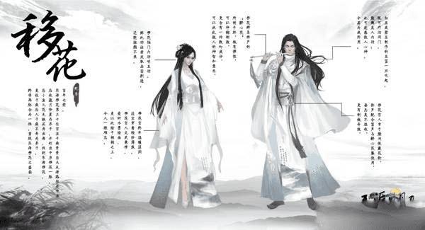 天涯明月2017更新计划的详细介绍