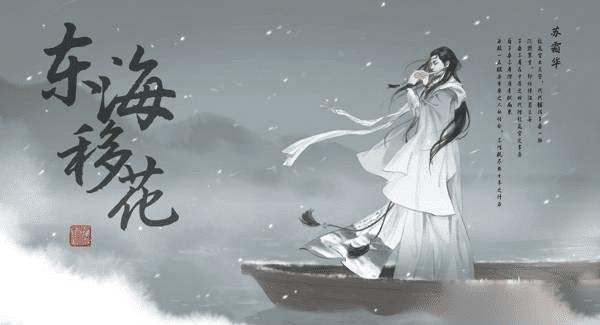 天涯明月2017更新计划的详细介绍