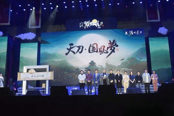 天涯明月2017更新计划的详细介绍