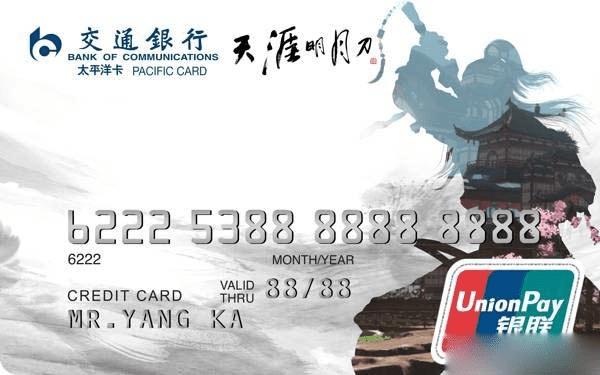 天涯明月2017更新计划的详细介绍