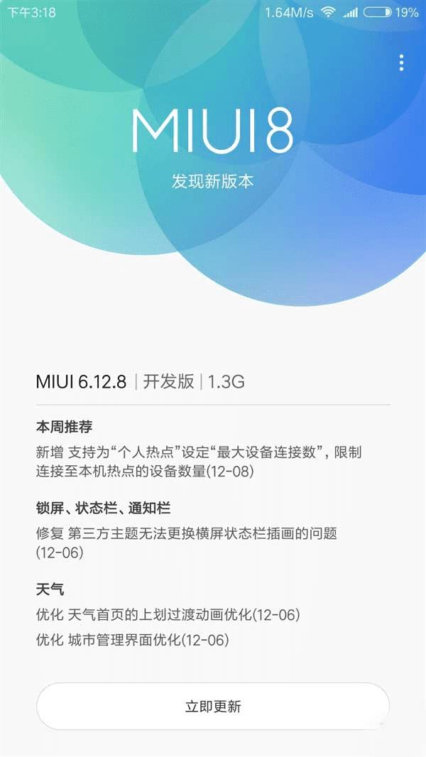 MIUIٷС5׿7.0̼صַ