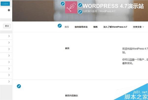 WordPress4.7ʽЩ
