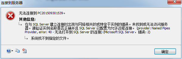 SQL ServerЩ