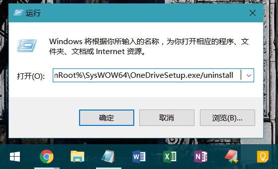 Win10ϵͳжonedrive