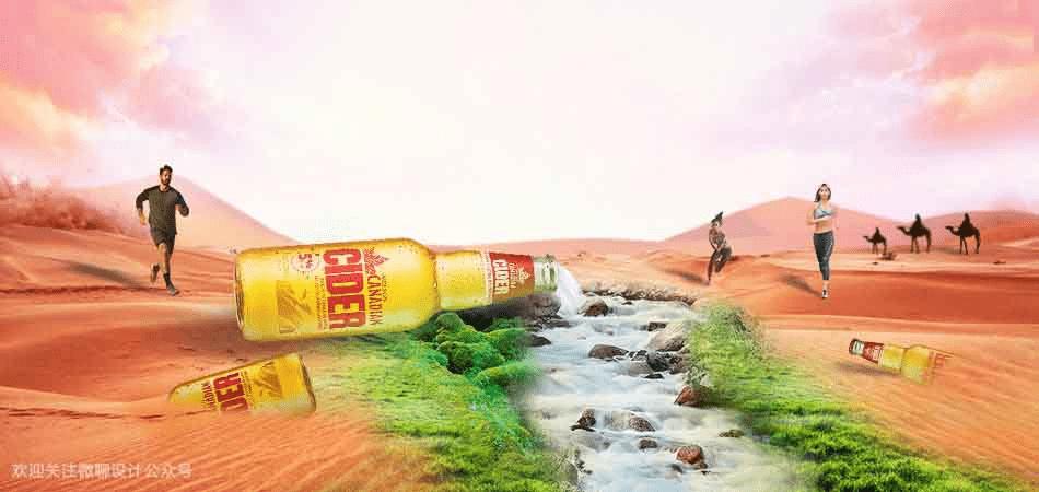 怎么样在Photoshop中合成创意风格的夏季啤酒