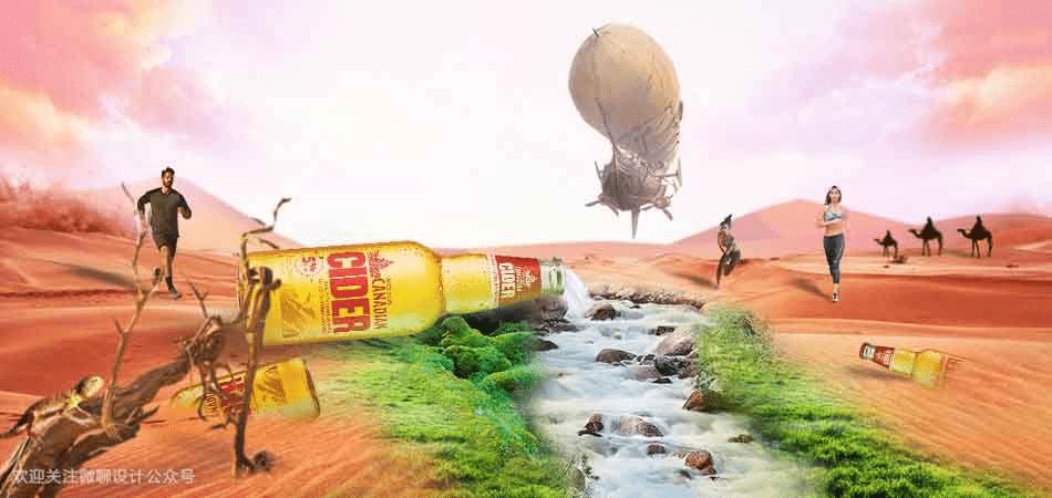 怎么样在Photoshop中合成创意风格的夏季啤酒