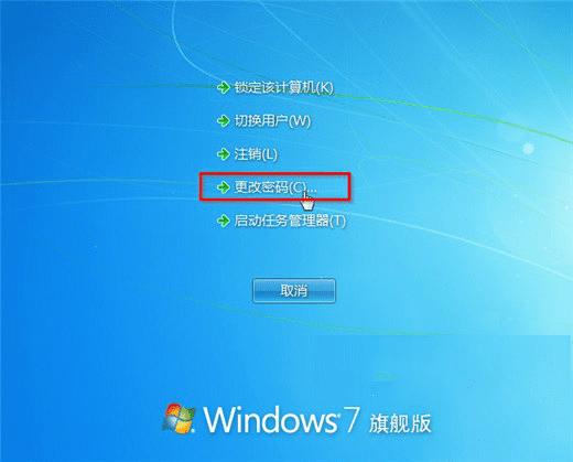 Win7޸ĿĲ