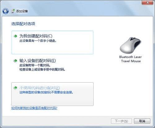 ôwindows7ꣿ