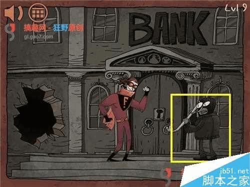 如何在坑你没商量7第9关中过关?