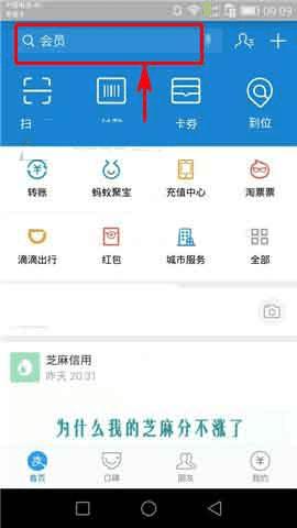 ��֧����app����У԰�ռǵĲ���