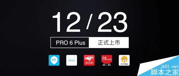 ԤԼpro6 plusʱ