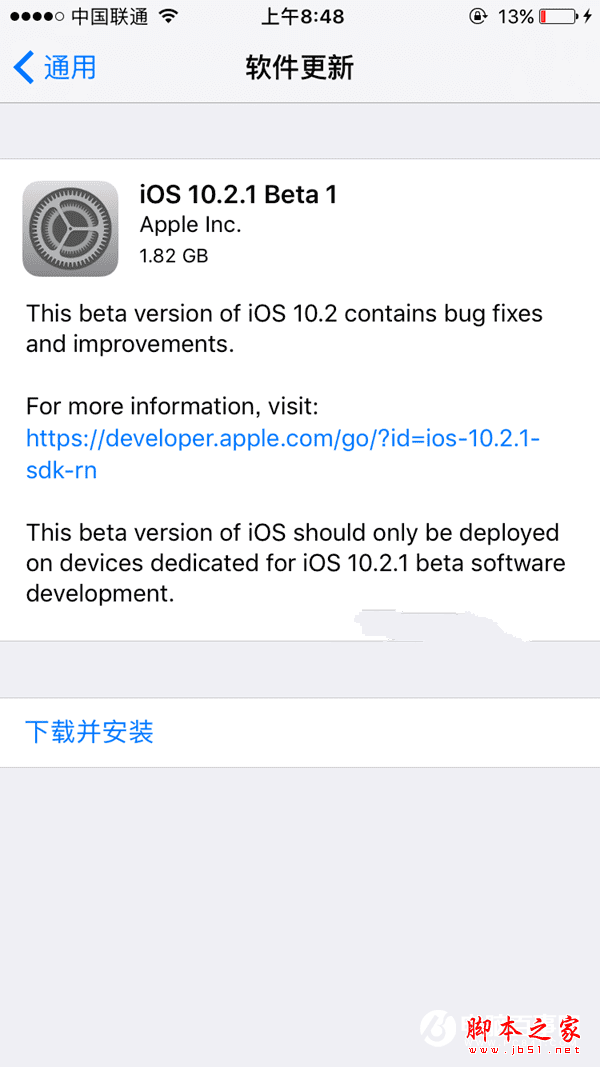 iOS40.2.1 Beta1bugȫ