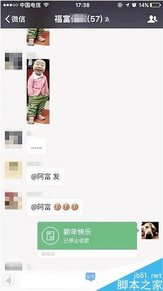 微信绿包的详细介绍