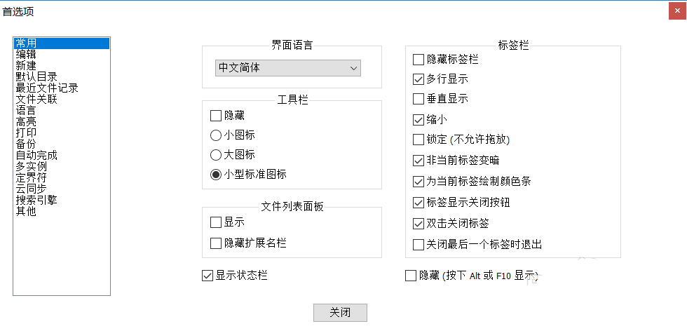 ʹnotepad++URLַתɿɵӵķ