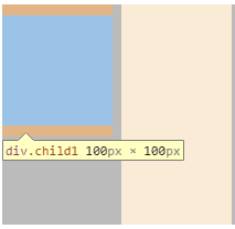 css中vertical_align属性介绍