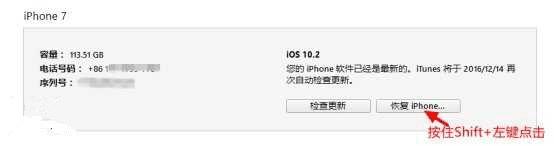 iOS10.2ʽķ