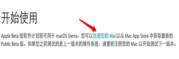 MAC OS X 10.12.5beta 4ķ