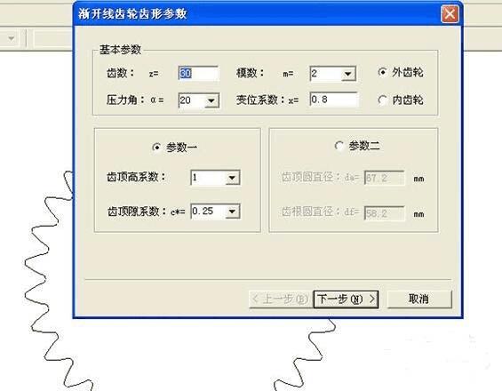 solidwork中齿轮的三种方法都有什么?