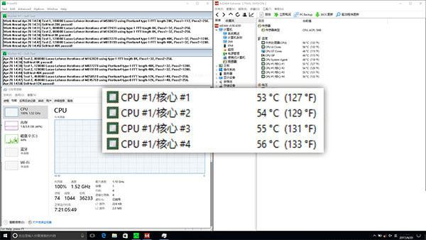 昂达小马31奔腾版性能评测
