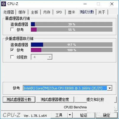 昂达小马31奔腾版性能评测