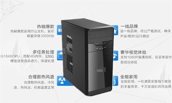 网购DIY整机的方法技巧