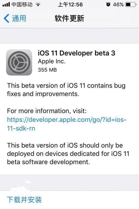iOS11 beat3̼