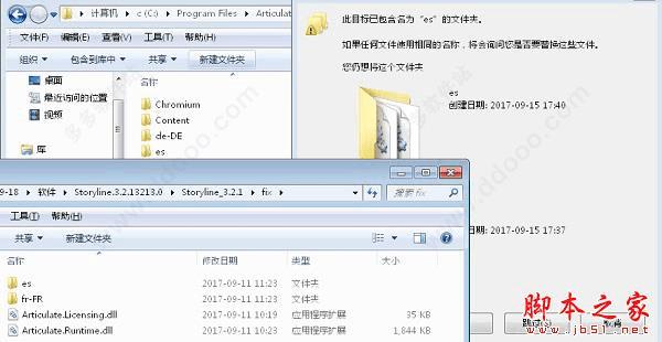 غʹArticulate storyline3İ棿