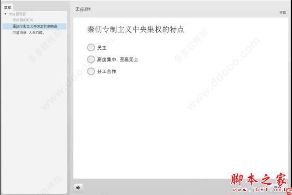 غʹArticulate storyline3İ棿