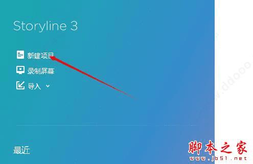 غʹArticulate storyline3İ棿