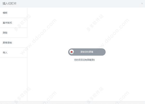 غʹArticulate storyline3İ棿