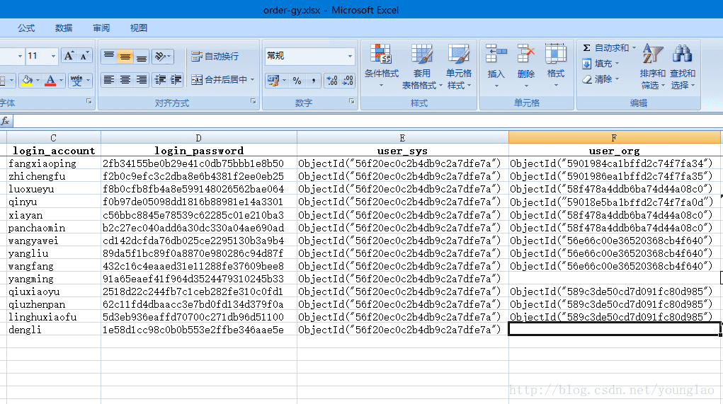 ʹexcel2json