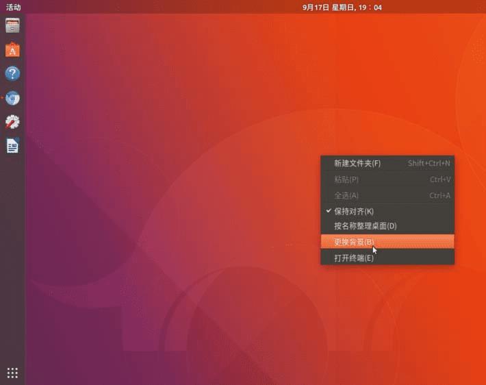 Ubuntu17.10Զµıֽķ