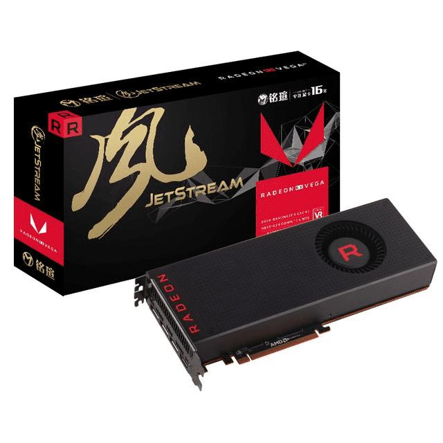 uRX VEGA64Σ