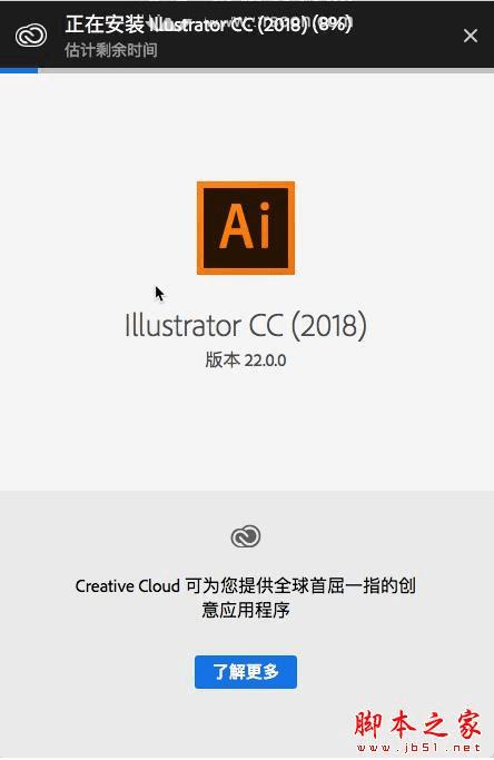 ܹװAdobe illustrator cv 2018 mac ƽ棿