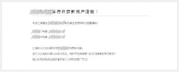 交互好且转化率高的表单设计技巧大全