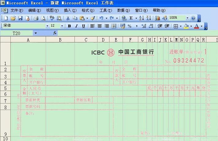 Excel״򵥾ƾ֤ķ