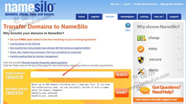 νNamecheapתnamesilo̼ң