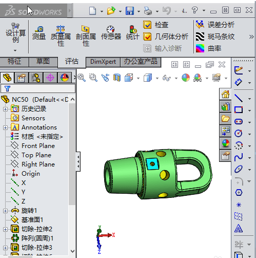 solidworks˫