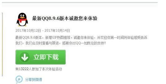 QQȺ͹ԱǷԳȺԱ͵Ϣ