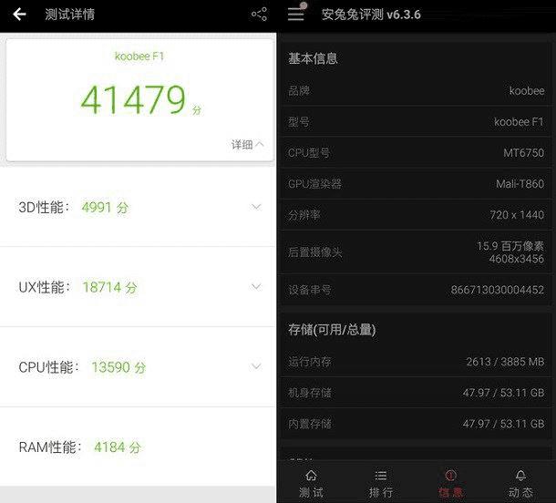 酷比F1和小辣椒V11的区别在?