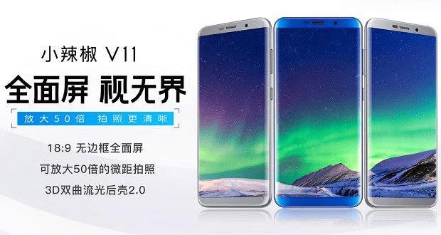 酷比F1和小辣椒V11的区别在?