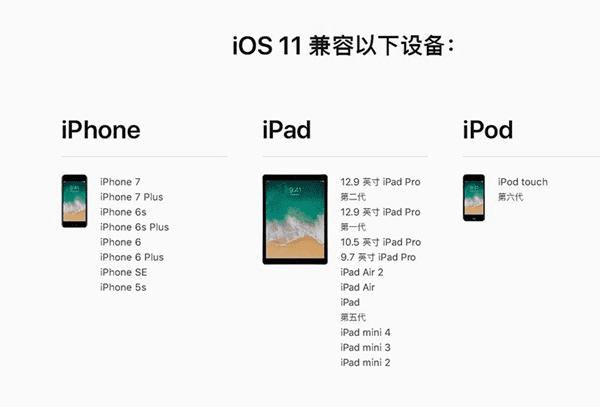 iOS 11.2.2ʽ̼Ĳ