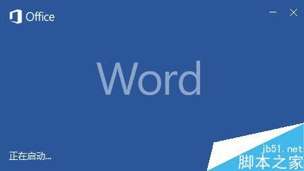 word 2017д򿪱ߵĲ