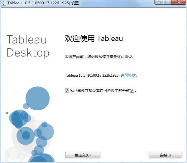 ôװTableau desktop 64λƽ棿