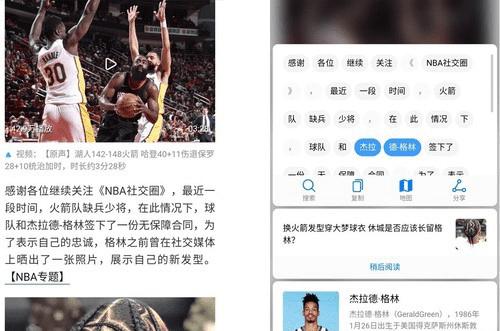 Huawei nova 2s手机性能怎么样?