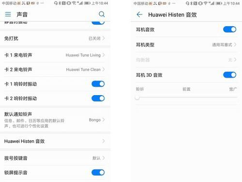 Huawei nova 2sֻô