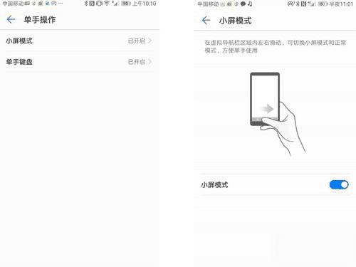 Huawei nova 2s手机性能怎么样?